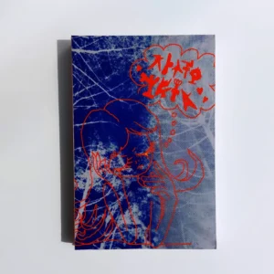 Pensando en mis sueños